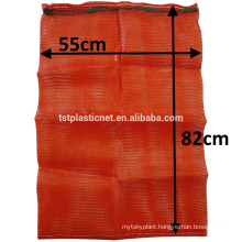 Quality assured hot sell tubular harvest mesh bag